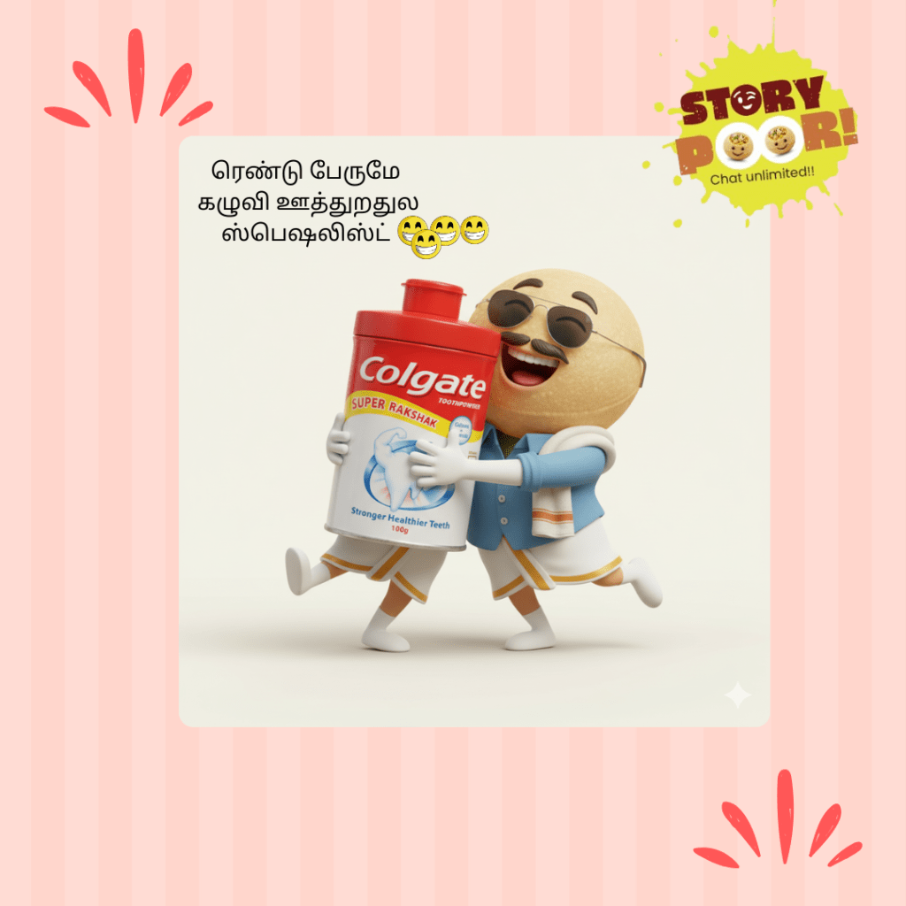 Comparison betwwen colgate and political critic