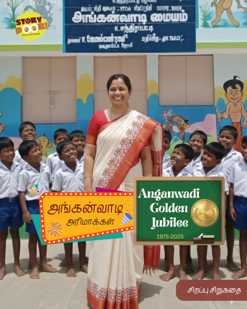 anganwadi golden jubilee celebration