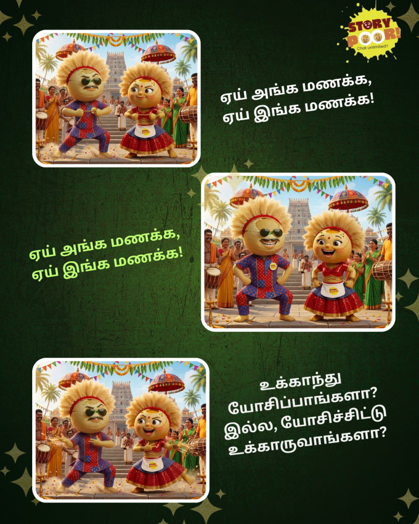 a folk dance cartoon