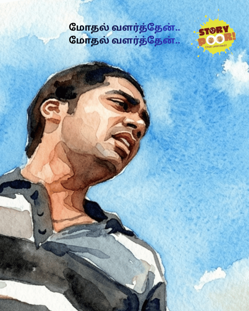 Parody cover page inspired by Simbu
