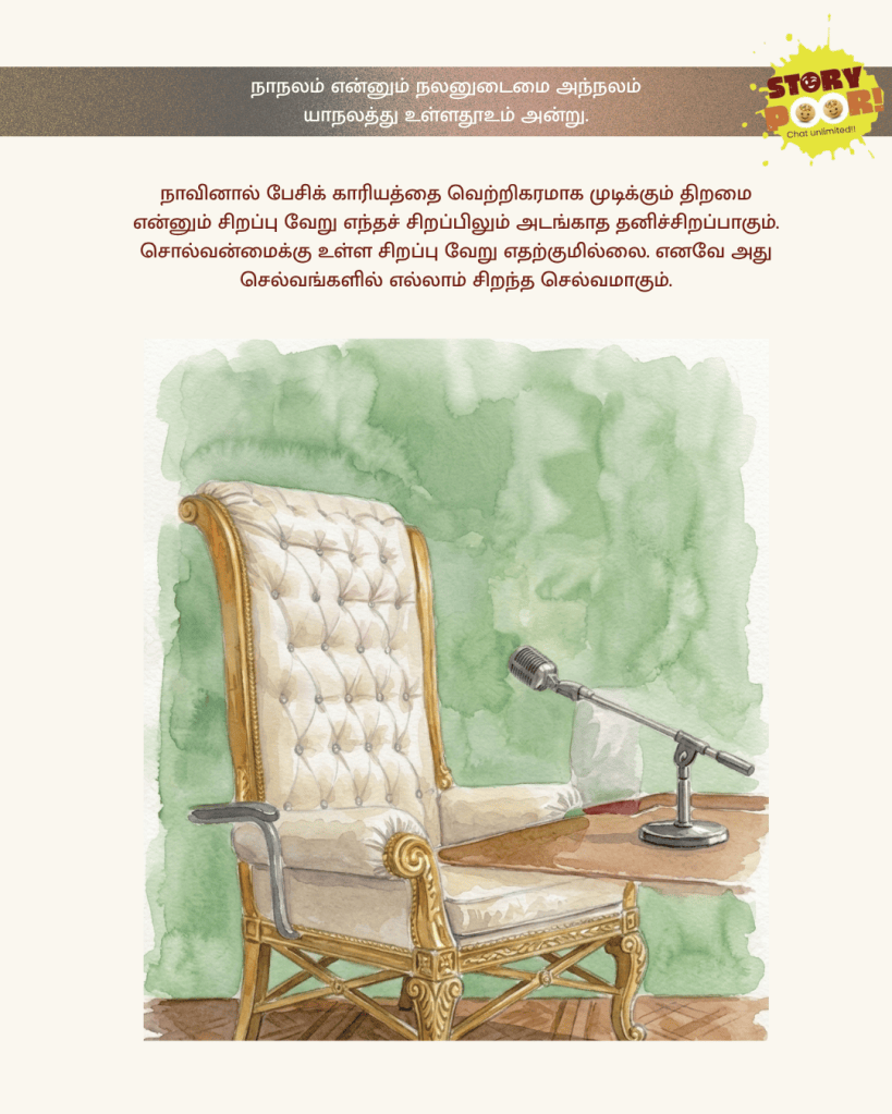 A tribute to Prof Solomon Pappaiah